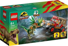 レゴ ジュラシックワールド ディロフォサウルスの襲撃 76958【新品】 LEGO　知育玩具