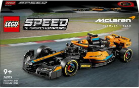 レゴ スピードチャンピオン 2023 マクラーレン フォーミュラ 1 レースカー【新品】 LEGO　知育玩具