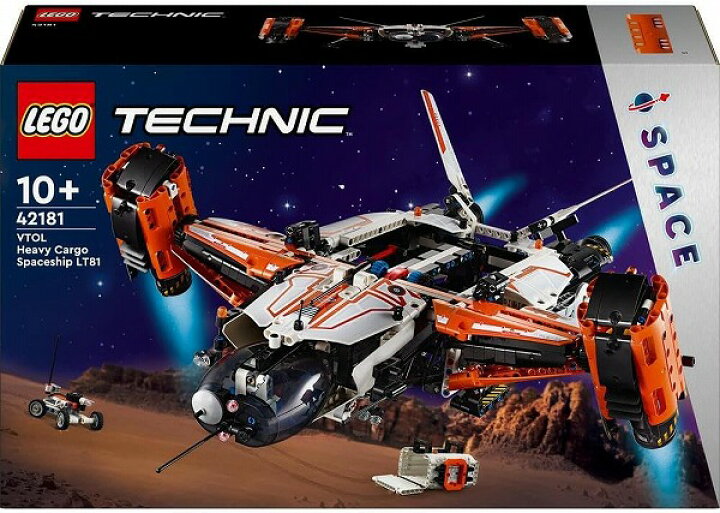 楽天市場】レゴ テクニック VTOL 大型貨物宇宙船 LT81 42181【新品 