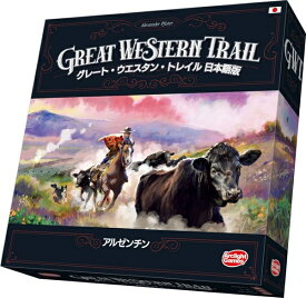 グレート・ウエスタン・トレイル：アルゼンチン 日本語版【新品】 ボードゲーム アナログゲーム テーブルゲーム ボドゲ