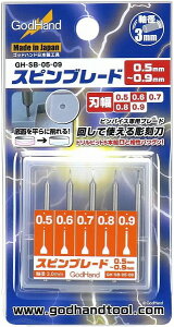 Sbhnh Xsu[h 0.5`0.9mm GH-SB-05-09 zr[pHyViz GodHand Ntgc[ vfpH