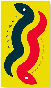 EiMwryViz {[hQ[ AiOQ[ e[uQ[ {hQ