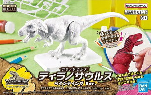 vmTEX eBmTEX yCeBOVer.yViz vf BANDAI