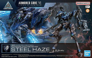 30MM (02) CHNEIDER NACHTREIHER/40E �X�e�B�[���w�C�Y ARMORED CORE VI FIRES OF RUBICON�y�V�i�z �v�����f�� �o���_�C 30 MINUTES MISSIONS
