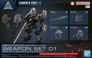 30MM �I�v�V�����p�[�c�Z�b�g WEAPON SET 01 ARMORED CORE VI FIRES OF RUBICON�y�V�i�z �v�����f�� �o���_�C 30 MINUTES MISSIONS