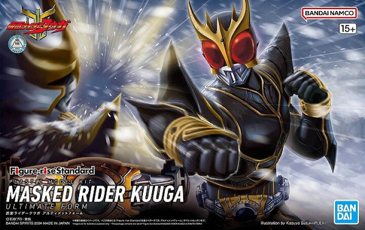楽天市場】フィギュアライズスタンダード 仮面ライダークウガ 