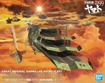 楽天市場】宇宙戦艦ヤマト2199 ガイペロン級多層式航宙母艦〈ランベア  