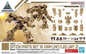 30MM 1/144 W-32 �I�v�V�����p�[�c�Z�b�g18(�A�[�����j�b�g/���b�O���j�b�g2)�y�V�i�z �v�����f�� �o���_�C 30 MINUTES MISSIONS