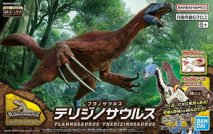 vmTEX eWmTEXyViz vf BANDAI