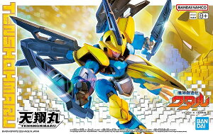 (04) 天翔丸 (魔神創造伝ワタル) バンダイ BANDAI【新品】 プラモデル BANDAI