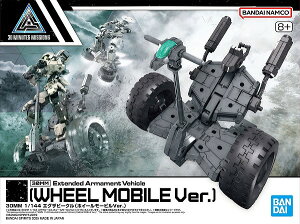 30MM 1/144 EV-20 GOUr[N(zC[[rVer.)yViz vf o_C 30 MINUTES MISSIONS