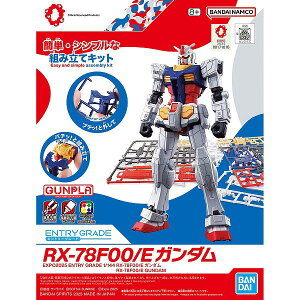 EXPO2025 EG 1/144 RX-78F00/E K_yViz Kv Gg[O[h vf