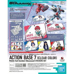 ANVx[X7 [NAJ[] @mGundam GQuuuuuuXV[ZbgyViz @mGundam GQuuuuuuX @mK_ W[NANX Kv vf