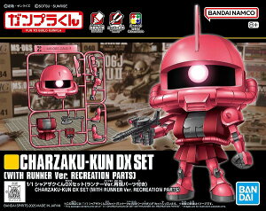 1/1 �V���A�U�N����DX�Z�b�g(�����i�[Ver.�Č��p�[�c�t��)(�@����m�K���_��)�y�V�i�z �K���v�� �v�����f��