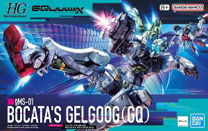 HG 1/144 (005)gMS-01 QOO {J^@ (GQ)yViz @mGundam GQuuuuuuX @mK_ W[NANX Kv vf