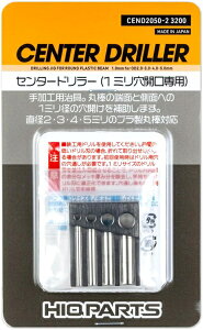 �n�C�L���[�p�[�c �Z���^�[�h�����[ 1�� �z�r�[�p�c�[�� CEND2050-2�y�V�i�z HiQparts �v�����f�� ����