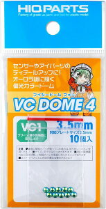 �n�C�L���[�p�[�c VC�h�[��4 VG1�J���[ 3.5mm 10�� �v�����f���p�p�[�c VCD4-VG1-35�y�V�i�z HiQparts �v�����f�� ����