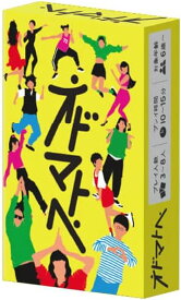 オドマトペ【新品】 ボードゲーム アナログゲーム テーブルゲーム ボドゲ