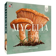 マイセリア【新品】 ボードゲーム アナログゲーム テーブルゲーム ボドゲ