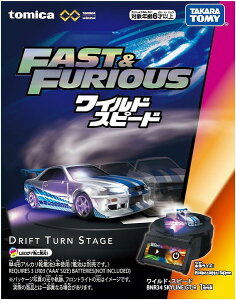 トミカプレミアム unlimited DRIFT TURN STAGE ワイルド・スピード【新品】 トミカ ミニカー TOMICA