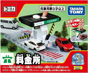 g~J g~J^E yViz g~J^E ~jJ[ TOMICA