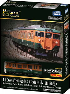 v[ ANX 113nߍxd (JR{EÓF)yViz ^Jg~[ ԗ {