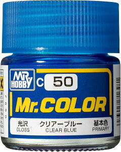 塗料 C50 クリアーブルー【新品】 GSIクレオス Mr.カラー