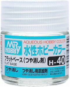 塗料 H-40 フラットベース(つや消し剤)【新品】 GSIクレオス 水性ホビーカラー 模型用塗料