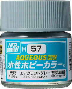 h H-57 GANtgO[yViz GSINIX zr[J[ ͌^ph