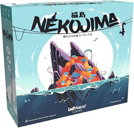 猫島 日本語版【新品】 ボードゲーム アナログゲーム テーブルゲーム ボドゲ