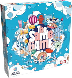 ザ・セイムゲーム 日本語版【新品】 ボードゲーム アナログゲーム テーブルゲーム ボドゲ