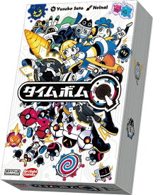 タイムボムQ【新品】 ボードゲーム アナログゲーム テーブルゲーム ボドゲ