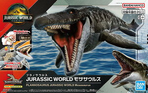 vmTEX JURASSIC WORLD TTEXyViz vf BANDAI