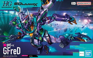HG 1/144 (008)gMS- GFreD (Wth)yViz @mGundam GQuuuuuuX @mK_ W[NANX Kv vf