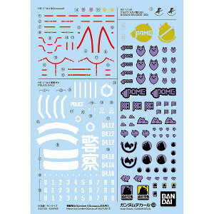 �K���_���f�J�[�� GD139 �@����mGundam GQuuuuuuX�ėp1�y�V�i�z �K���v�� �V�[�� �X�e�b�J�[
