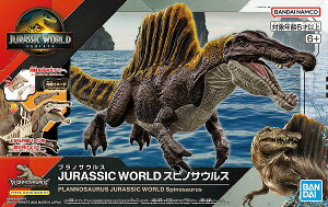 vmTEX JURASSIC WORLD XsmTEXyViz vf BANDAI