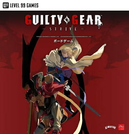GUILTY GEAR -STRIVE- The Board Game 日本語版【新品】 ボードゲーム アナログゲーム テーブルゲーム ボドゲ