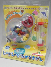 しゃかしゃかたからさがし【新品】 ボードゲーム アナログゲーム テーブルゲーム ボドゲ kbj