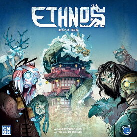 エスノス 第2版 日本語版【新品】 ボードゲーム アナログゲーム テーブルゲーム ボドゲ kbj