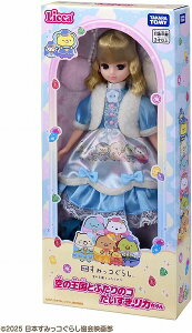 J f悷݂R炵 ̉Ƃӂ̃RJyViz (Jl` ւl` ̎q ^Jg~[)