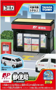 g~J g~J^E X֋ (g~Jt)yViz g~J^E ~jJ[ TOMICA