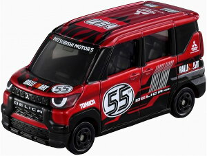 トミカ 三菱 デリカミ二 トミカ55周年記念仕様【新品】 ミニカー TOMICA