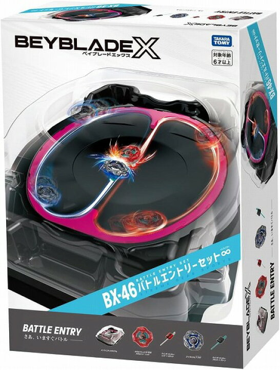 楽天市場】ベイブレードX BX-46 バトルエントリーセット 