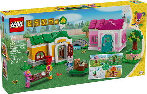 S ǂԂ̐X tďH~Ez[fUCi[Zbg 77057yViz LEGO Animal Crossing mߋ