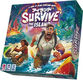 アイランド【新品】 ボードゲーム アナログゲーム テーブルゲーム ボドゲ