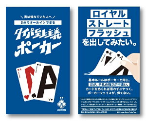 「タイパ至上主義」の人気商品一覧 | 安い商品を通販サイトから探す - 価格.com
