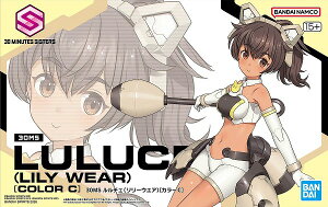 30MS �����`�F(�����[�E�G�A)[�J���[C]�y�V�i�z 30 MINUTES SISTERS �v�����f�� �o���_�C BANDAI