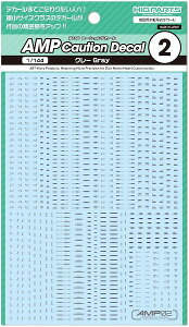 �n�C�L���[�p�[�c 1/144 AMP02 �R�[�V�����f�J�[�� �O���[ 1���� �v�����f���p�f�J�[�� AMP02-144-OGR�y�V�i�z HiQparts �v�����f�� ����