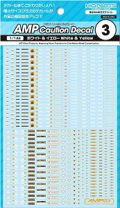 �n�C�L���[�p�[�c 1/144 AMP03 �R�[�V�����f�J�[�� �z���C�g���C�G���[ 1���� �v�����f���p�f�J�[�� AMP03-144-WAY�y�V�i�z HiQparts �v�����f�� ����