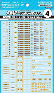 �n�C�L���[�p�[�c 1/144 AMP04 �R�[�V�����f�J�[�� �z���C�g���C�G���[ 1���� �v�����f���p�f�J�[�� AMP04-144-WAY�y�V�i�z HiQparts �v�����f�� ����